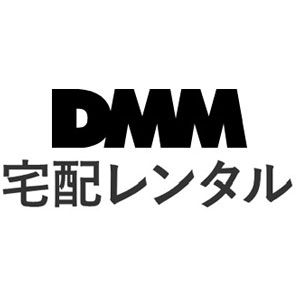 DMMコミックレンタルの公式ロゴ