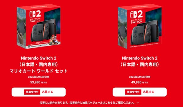 5.■ソフト(マリオカートワールド)とセット購入するかどうかを選択
