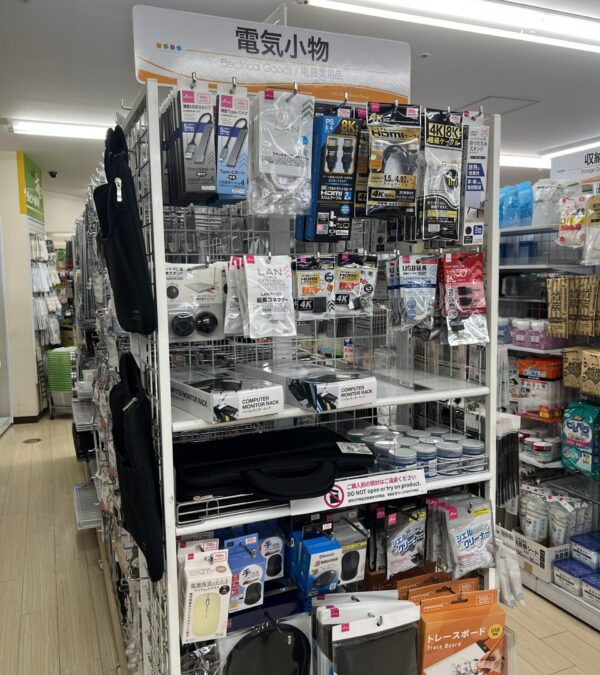 DAISOのパソコン用品の様子_パソコン用品は販売していてもパソコン本体は販売していないのが分かる