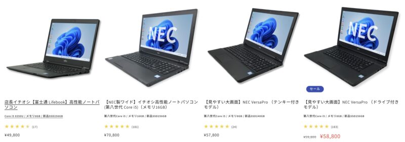 2026年6月18から6月25日までPC-NEXTで実施の期間限定セール「PCnext 大感謝祭(最大7,000円割引)」のセール対象モデル＆特価価格