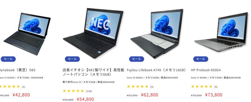 PC NEXTの期間限定の数量限定大幅値下げセールの対象製品＆値引き一覧