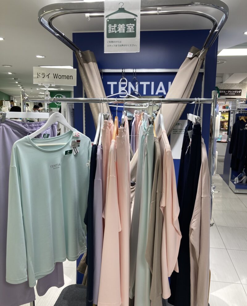 ハンズ横浜店の5階のテンシャル製品取扱いエリア横には試着スペースもあるが利用できない