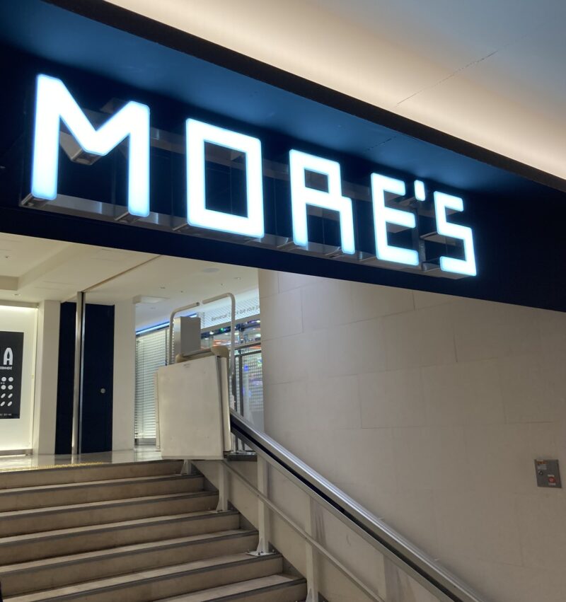 ハンズ横浜店は横浜モアーズの5階の東急ハンズ内