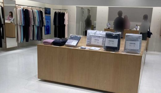 横浜駅(神奈川)周辺にあるバクネ(TENTIAL)取り扱い店舗一覧